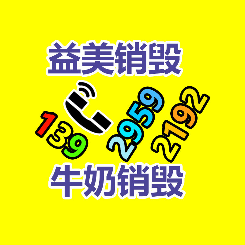 廣州食品報廢銷毀公司：網(wǎng)易云音樂又崩了！官方致歉已修復(fù) 補償7天VIP會員