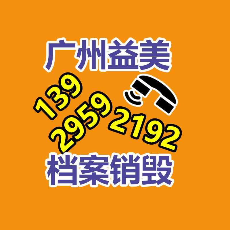 廣州食品報廢銷毀公司：賈躍亭把車賣給中東富豪 FF將在阿布扎比建立區(qū)域總部
