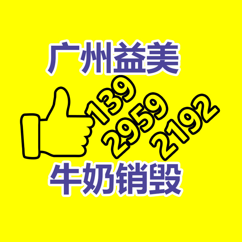 廣州食品報(bào)廢銷毀公司：小米公布澎湃OS發(fā)版節(jié)奏公告 小米13、K60序列等已正式推送