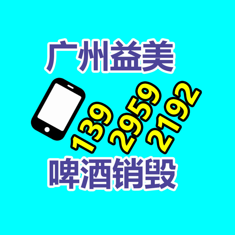 廣州食品報廢銷毀公司：閱文集團(tuán)擬收購騰訊動漫業(yè)務(wù)及資產(chǎn) 擴(kuò)容升級IP生態(tài)鏈