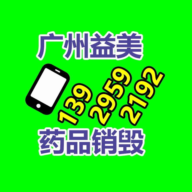 廣州食品報廢銷毀公司：張雪峰稱當(dāng)網(wǎng)紅無非兩種結(jié)果快教教我說什么才能不上熱搜
