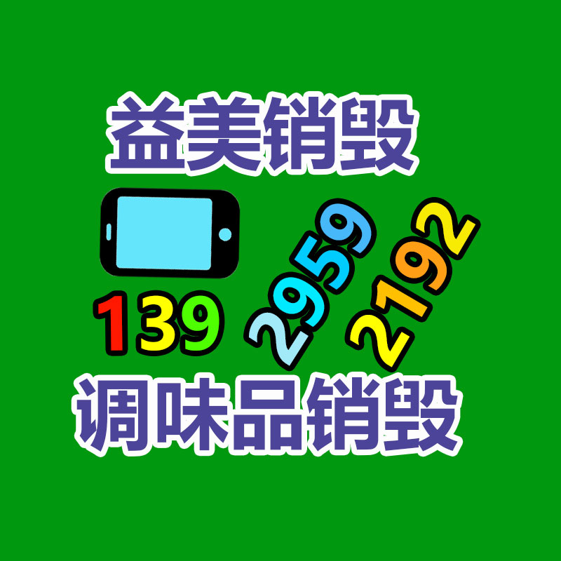 廣州食品報廢銷毀公司：OpenAI合伙創(chuàng)始人Sam Altman被《時代》周刊評為年度CEO