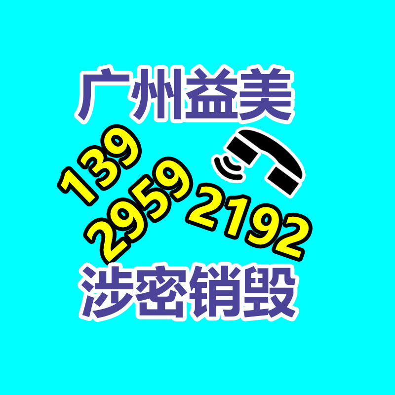 廣州食品報廢銷毀公司：小米發(fā)文炮轟余承東龍骨轉(zhuǎn)軸與雙旋水滴較鏈完全不同