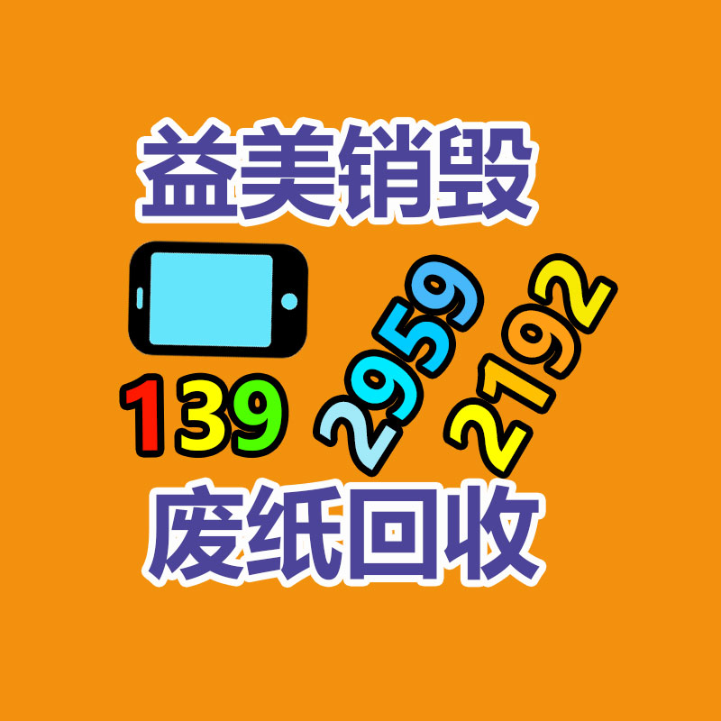 廣州食品報(bào)廢銷毀公司：華為計(jì)劃部署超10萬個(gè)充電樁 推動(dòng)達(dá)成碳中和目標(biāo)