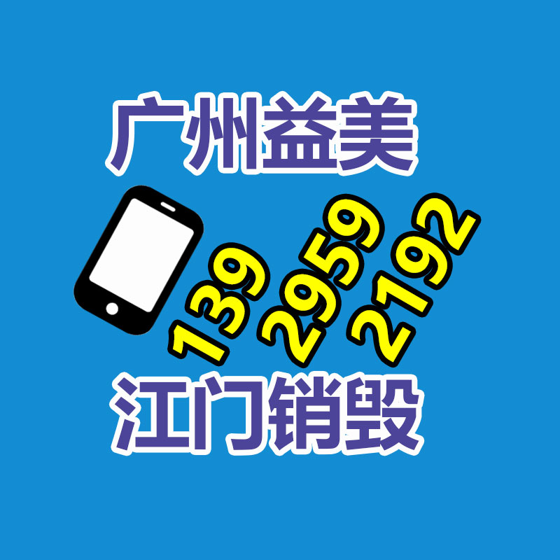 廣州食品報(bào)廢銷毀公司：一AI斟酌員聲稱其AI有感知能力，應(yīng)享有創(chuàng)作版權(quán)