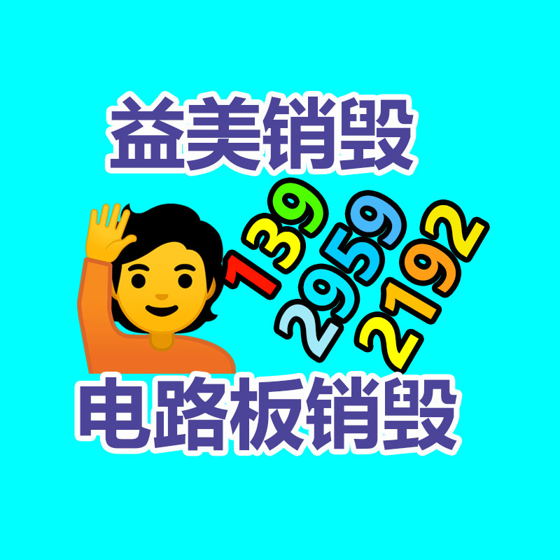 廣州食品報廢銷毀公司：廢品回收行業(yè)中的冷知識，廢棄汽車拆解回收如何盈利？利潤情況？