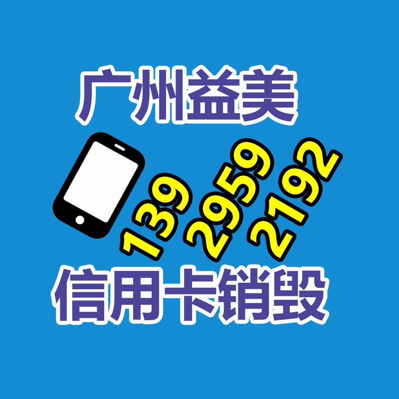 廣州食品報廢銷毀公司：2023年廢品回收行業(yè)全面推行加工者責任延伸法規(guī)新政策