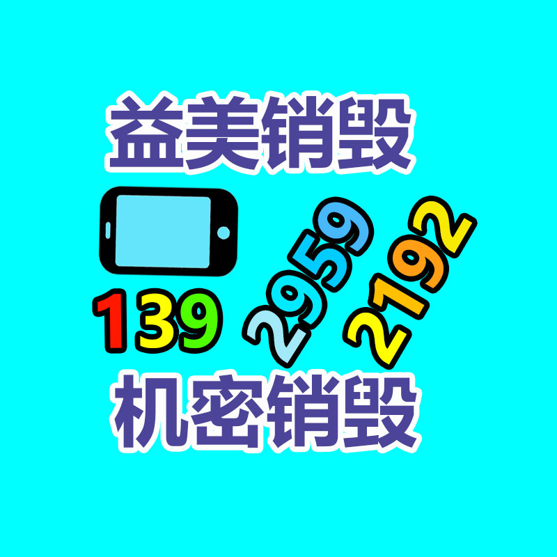 廣州食品報廢銷毀公司：董宇輝回歸直播間 東方甄選粉絲數(shù)重返3100萬