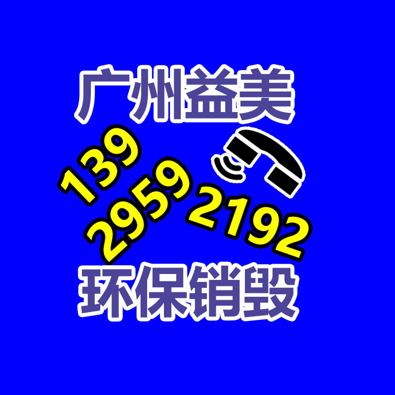 廣州食品報廢銷毀公司：天下首例AI聲音侵權案公開審理 一配音起訴魔音工坊APP、微軟等五被告