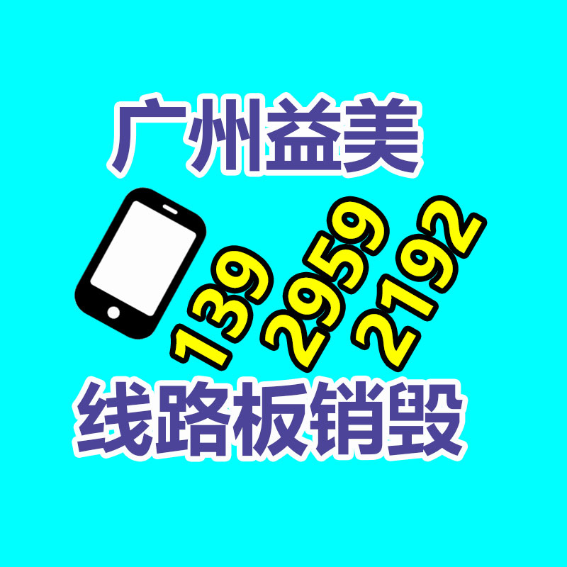 廣州食品報廢銷毀公司：時刻治愈年輕人！小熊電器X京東超級品牌日溫暖上線