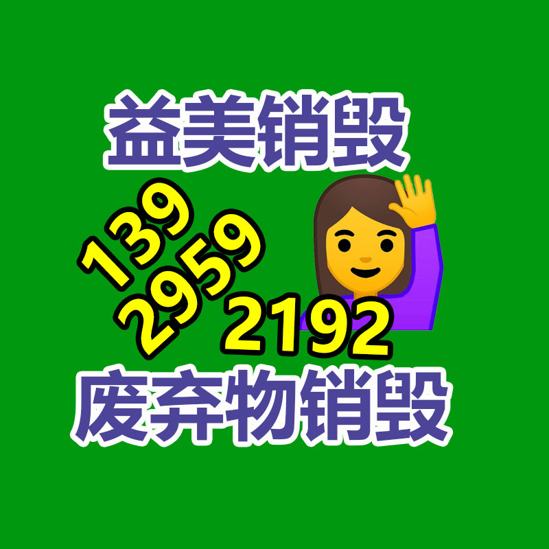 廣州食品報廢銷毀公司：抖音回答西方臻選被封號涉及仿冒過期、不當蹭熱