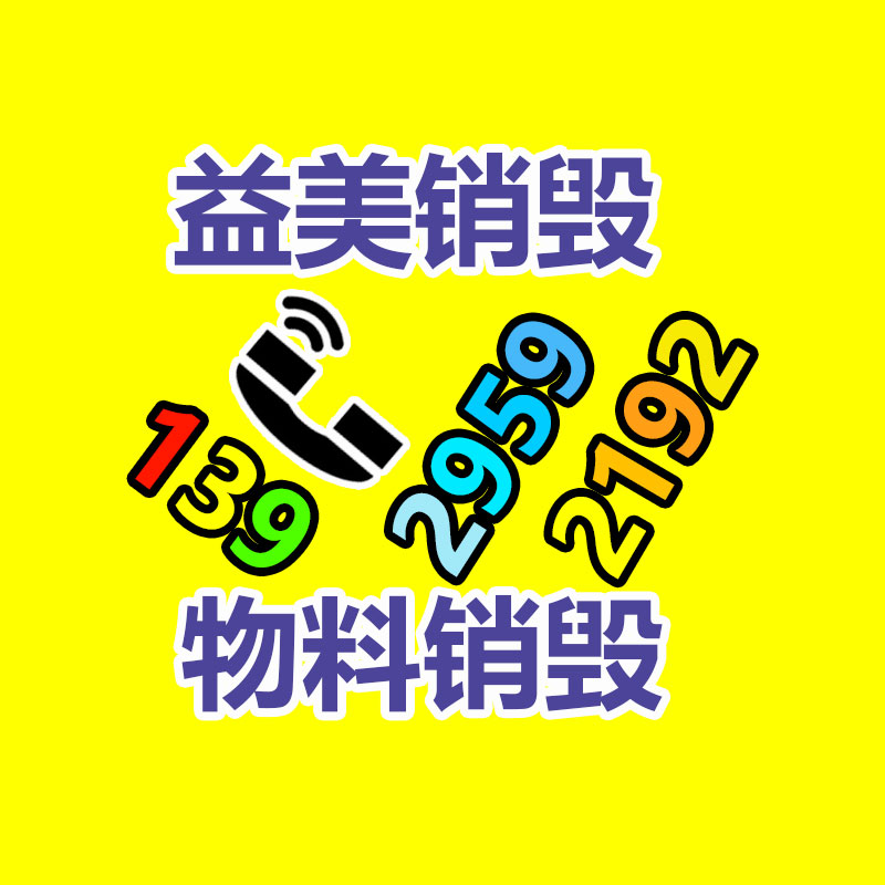 廣州食品報(bào)廢銷毀公司：2023網(wǎng)易云音樂年度聽歌報(bào)告正式上線