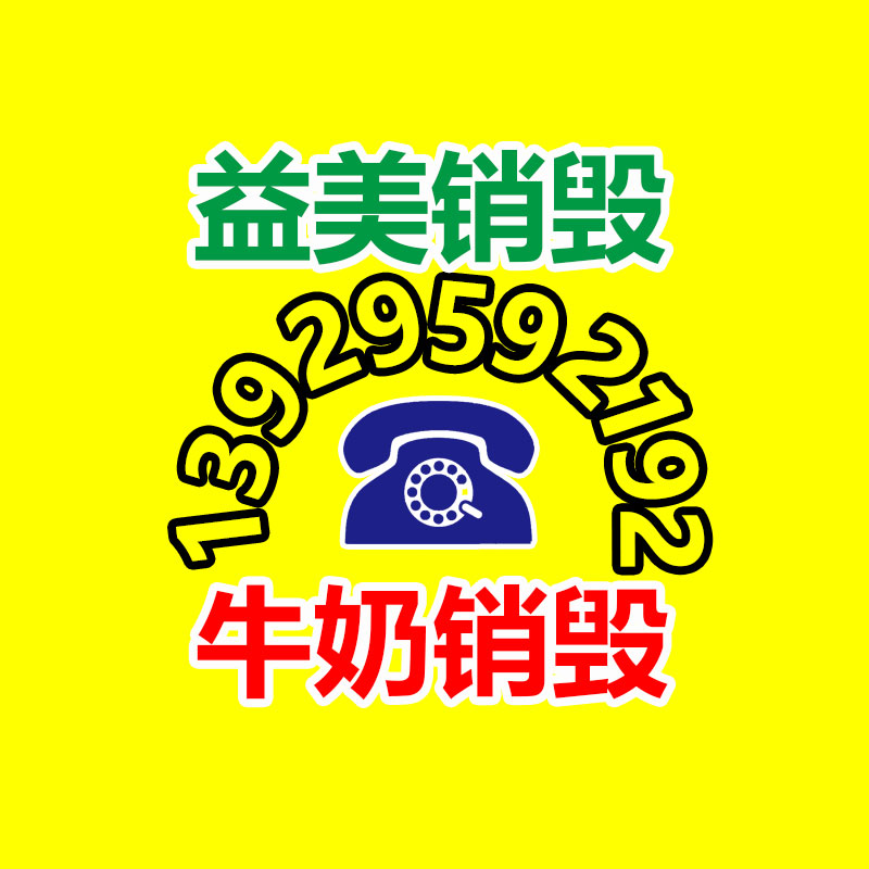 廣州食品報(bào)廢銷毀公司：互動(dòng)靜丹網(wǎng)絡(luò)《兵臨城下》靠“產(chǎn)品+策略”突圍，彈幕廠商應(yīng)做好“主播賦能”