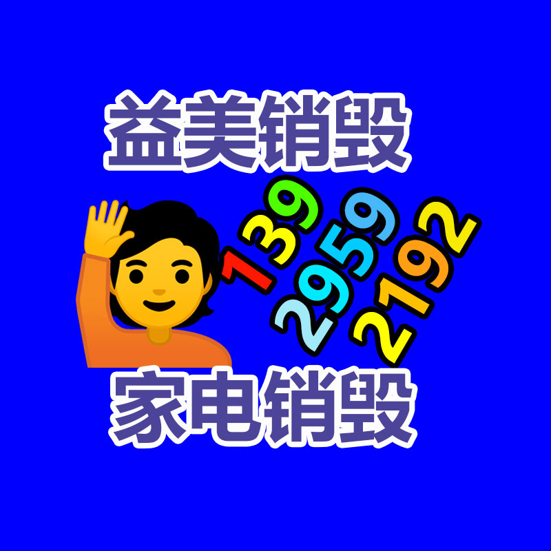 廣州食品報(bào)廢銷毀公司：名表回收超市價(jià)格揭秘與型號(hào)和暢銷度有關(guān)