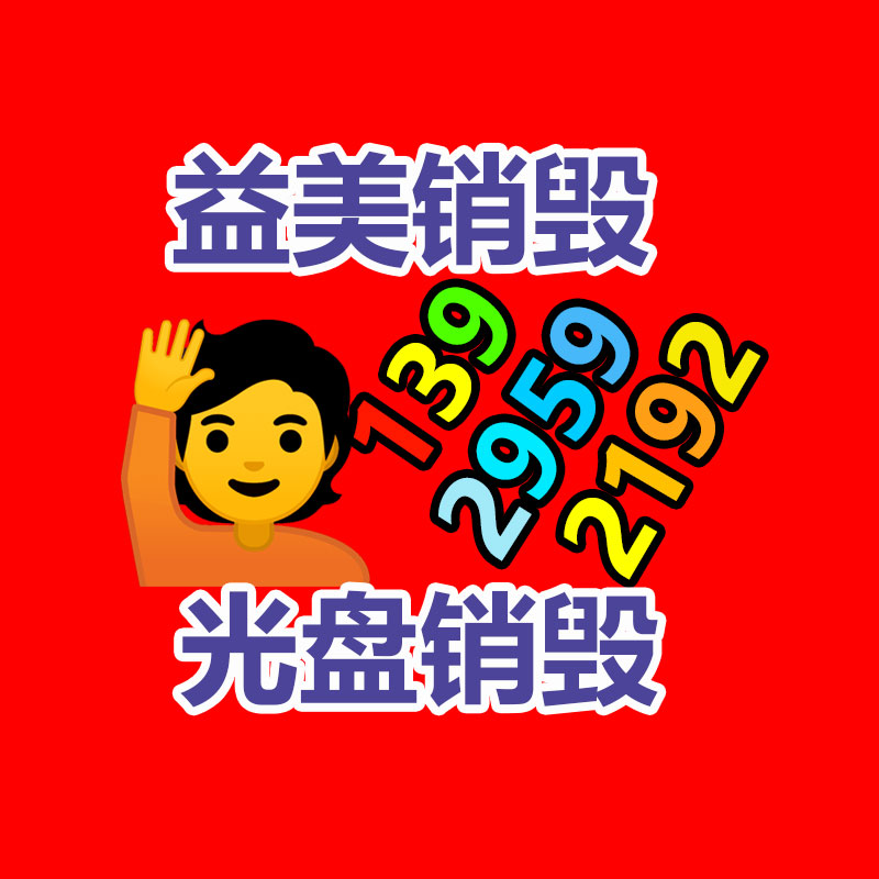 廣州食品報(bào)廢銷毀公司：抖音回應(yīng)洽談收購餓了么無稽之談 沒有這個(gè)打算