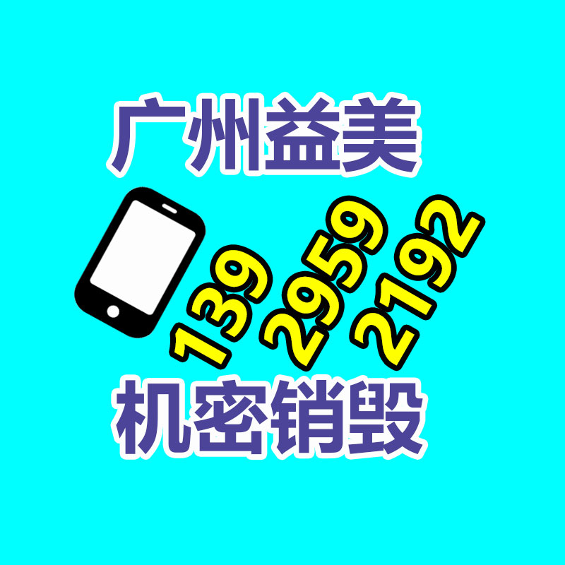廣州食品報廢銷毀公司：金價飆漲回收，有人拋售變現(xiàn)33萬元！看看專家咋說的