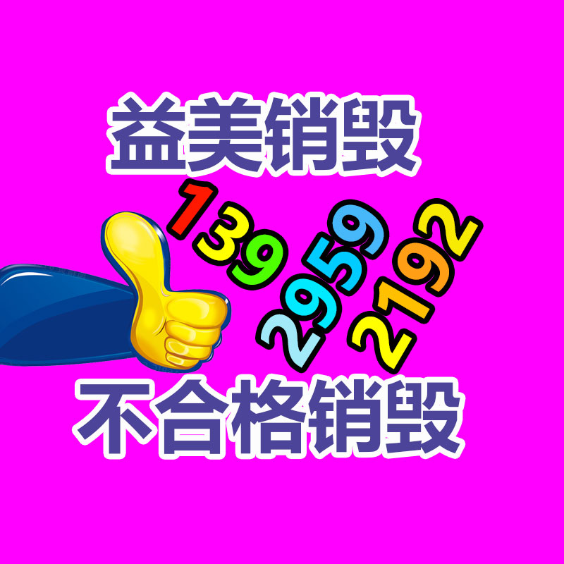 廣州食品報廢銷毀公司：抖音開放平臺發(fā)表短劇小程序?qū)徍斯?12 月 13 日生效