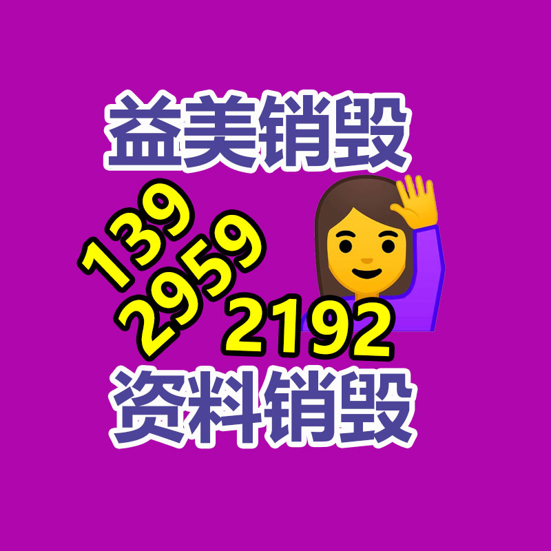廣州食品報廢銷毀公司：將來最有價值的收藏品有哪些？
