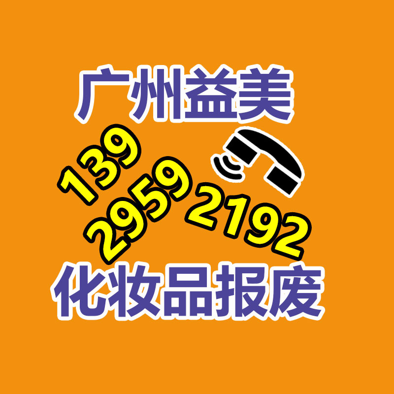 廣州食品報(bào)廢銷毀公司：昆明93歲老人70年間收藏上萬(wàn)本中醫(yī)藥書籍！