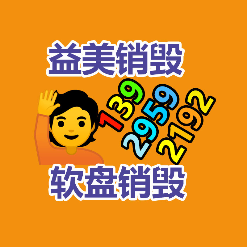 廣州食品報(bào)廢銷毀公司：識(shí)別銀元的真假方法分享