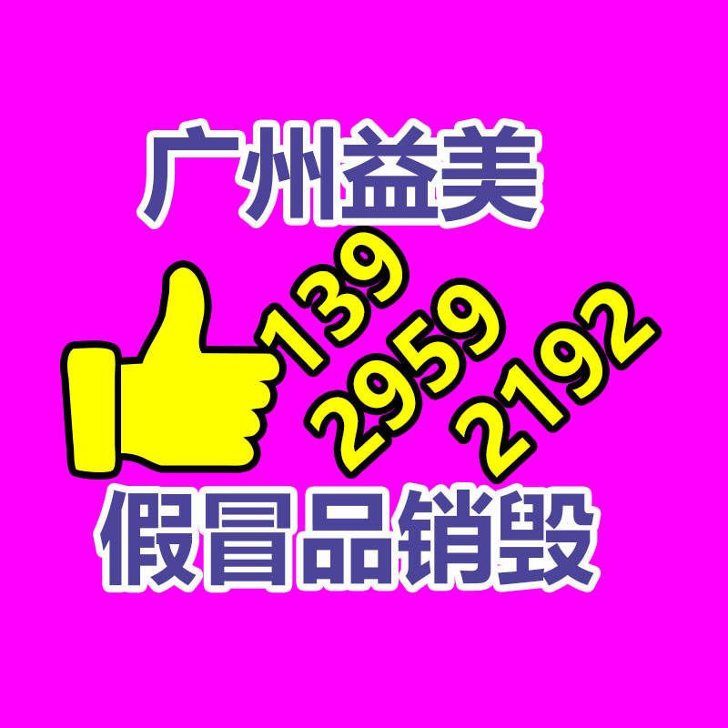 廣州食品報(bào)廢銷毀公司：世界32家國(guó)有文物商店齊聚申城呈現(xiàn)中華文化非凡的魅力